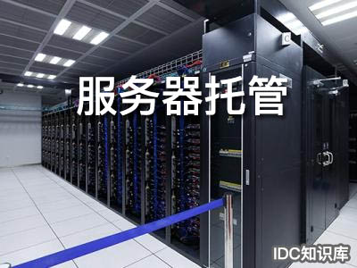 免流服務器搭建騰訊云-域名頻道IDC知識庫