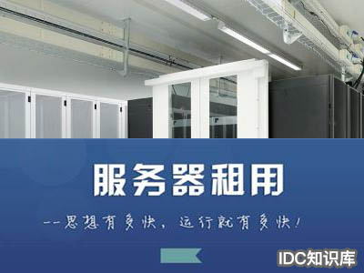 關于云計算的案例-域名頻道IDC知識庫