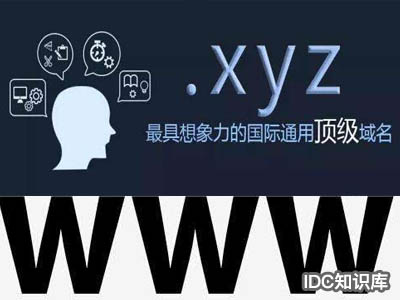 域名和ip地址轉換的工具-域名頻道IDC知識庫