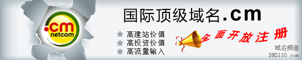 .cm����ע��