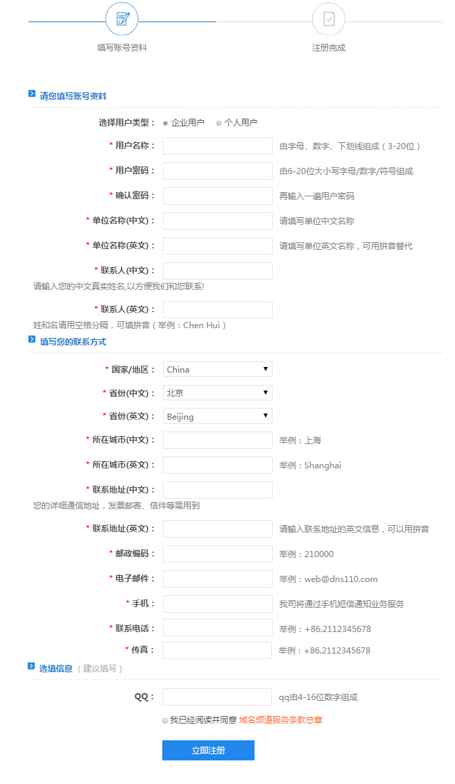 ���Ñ�ע��